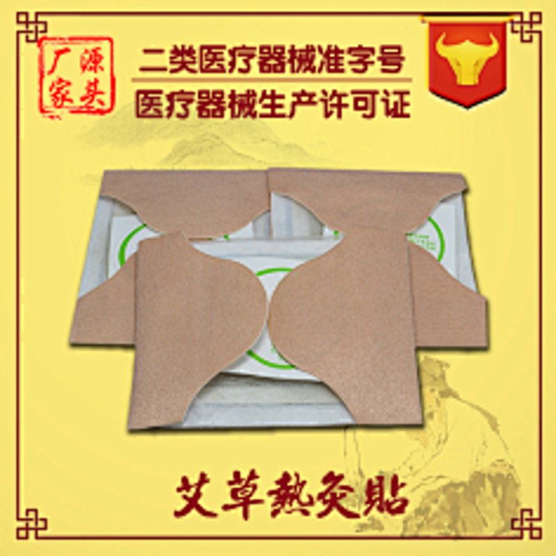 南阳艾草：传统药材在民间的传承与创新