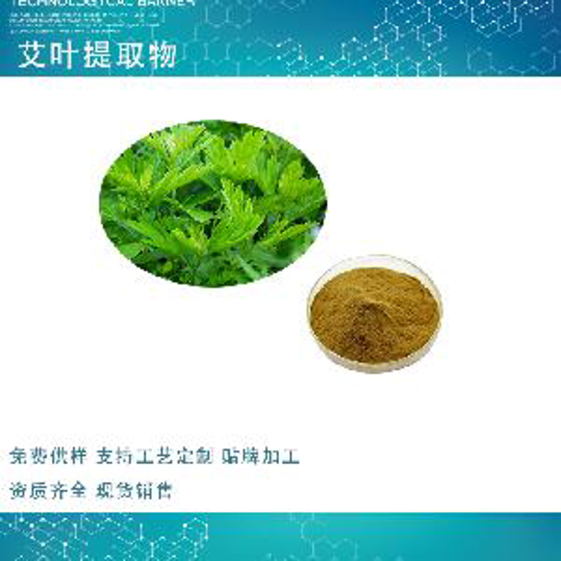 艾绒批发行业动态：市场趋势与消费者关注