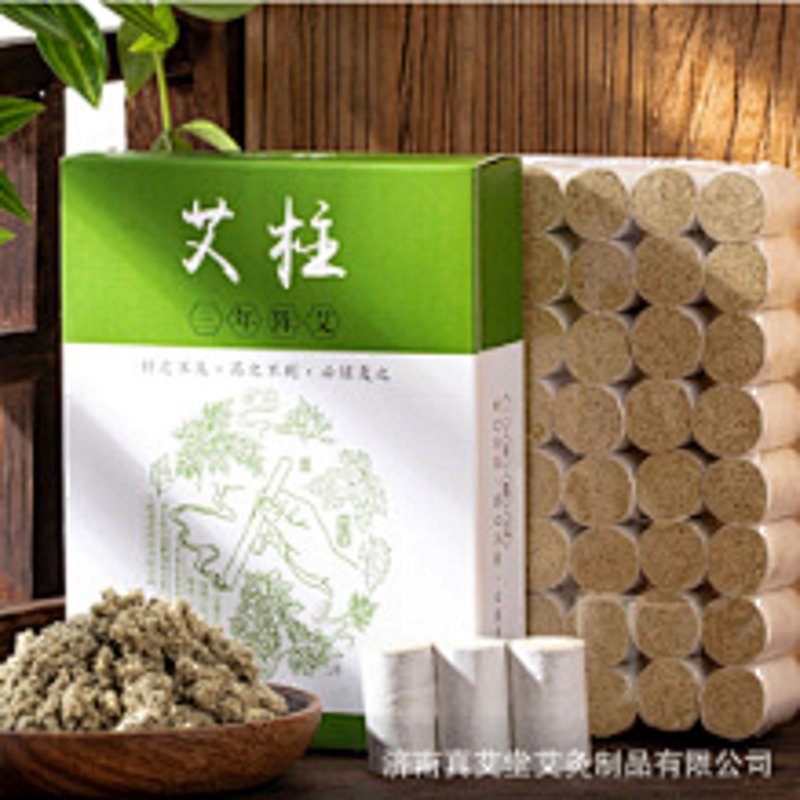 艾草制品