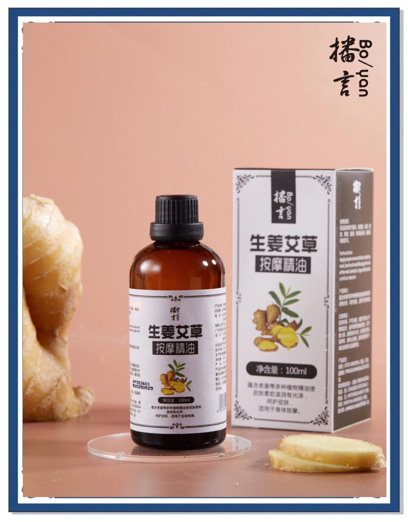 艾灸贴定制：中医养生新趋势